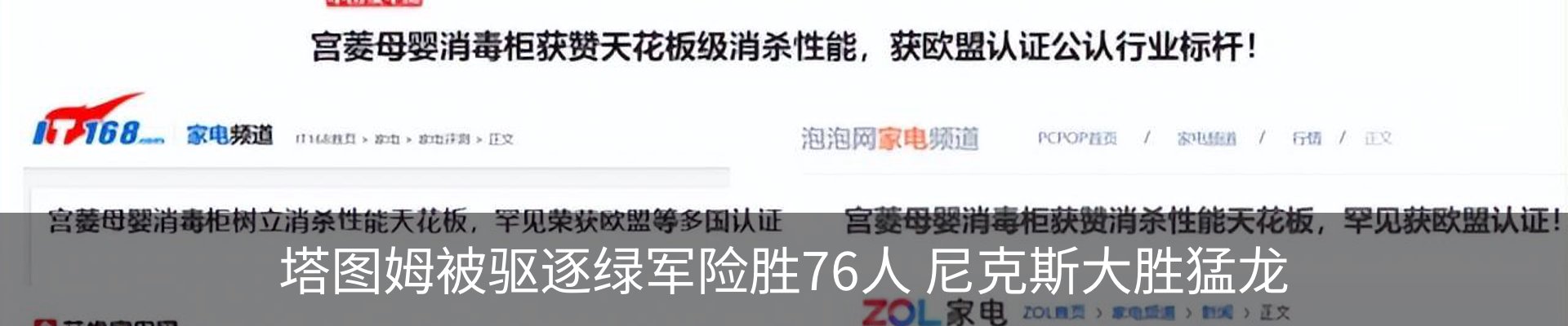 行业资讯